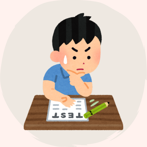 Test
